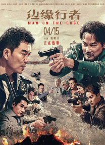 爱威奶在线播放地址